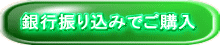 sU荞݂łw 