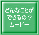 ǂȂƂ ł́H [r[ 