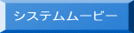 VXe[r[