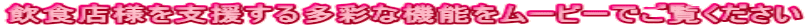 HXlx鑽ʂȋ@\[r[ł 